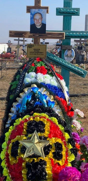 Фотография Иванов Борис Александрович, погибший солдат СВО