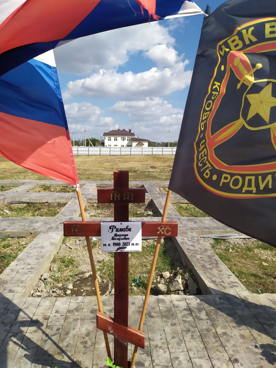 Фотография Римави Маджди Мазузович, погибший солдат СВО