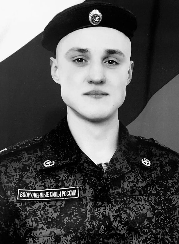 Фотография Гаврилов Никита Александрович, погибший солдат СВО