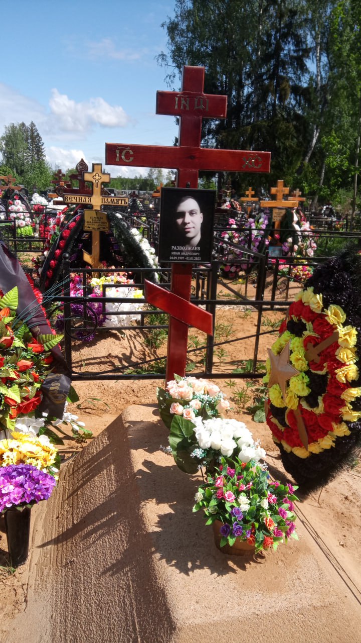 Фотография Развозжаев Иван Андреевич, погибший солдат СВО