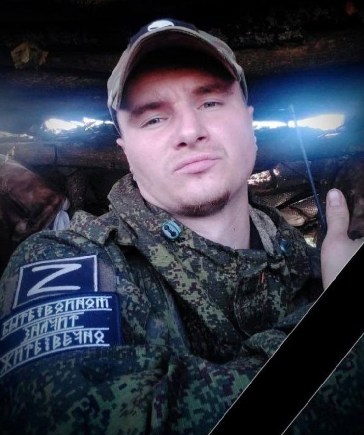 Фотография Миллер Виктор Сергеевич, погибший солдат СВО