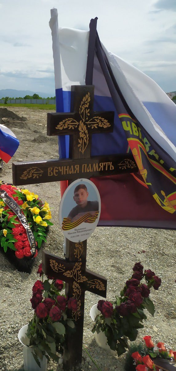 Фотография Мальченко Максим Владимирович, погибший солдат СВО