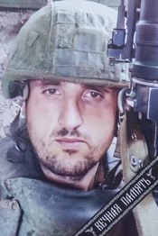 Фотография Рыбас Александр Геннадиевич, погибший солдат СВО