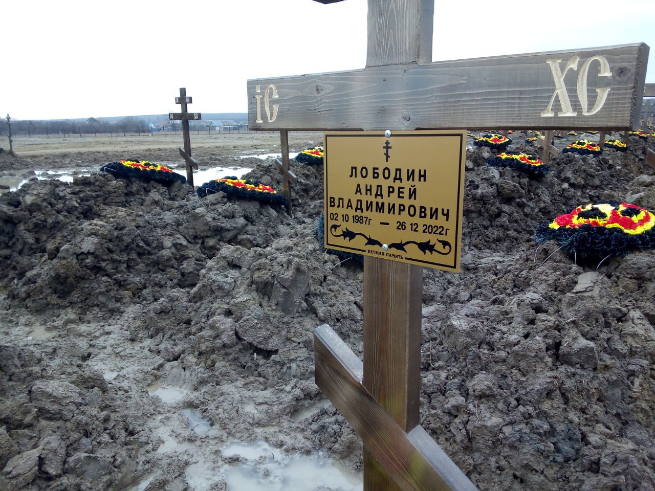 Фотография Гуцев Александр Анатольевич, погибший солдат СВО