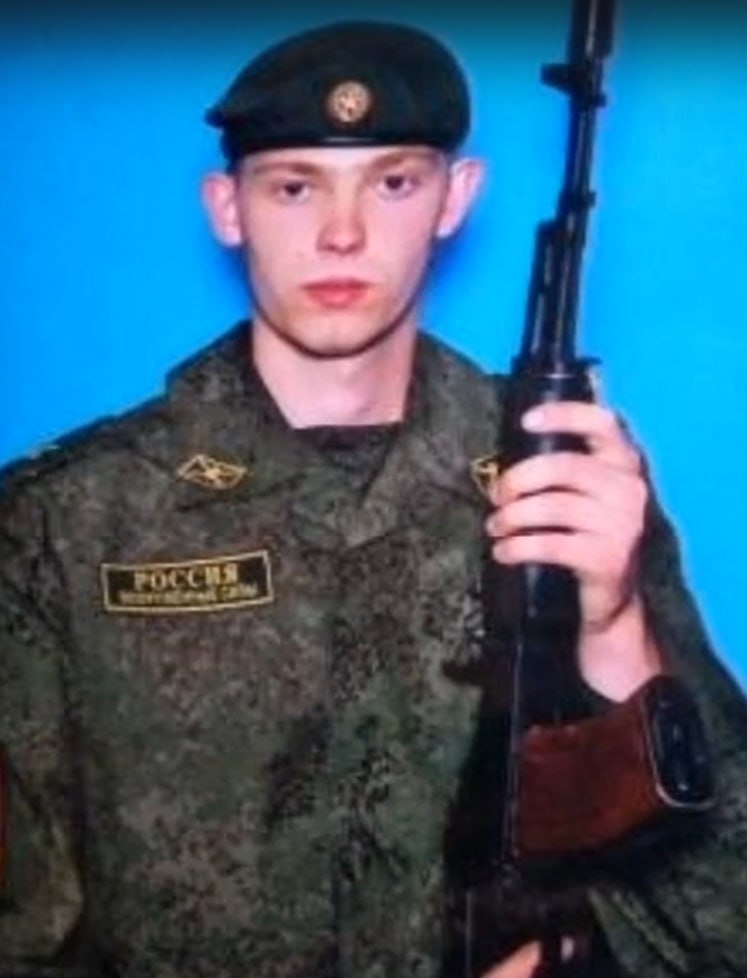 Фотография Стрекалин Алексей Евгеньевич, погибший солдат СВО