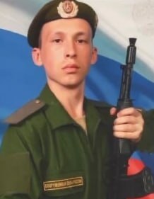 Фотография Баровский Александр Александрович, погибший солдат СВО