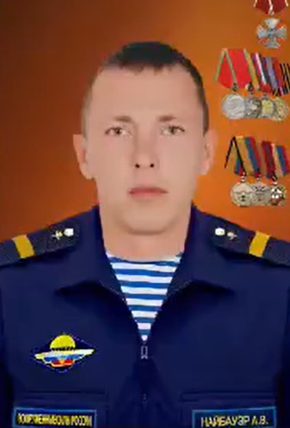 Фотография Найбауэр Александр Викторович, погибший солдат СВО