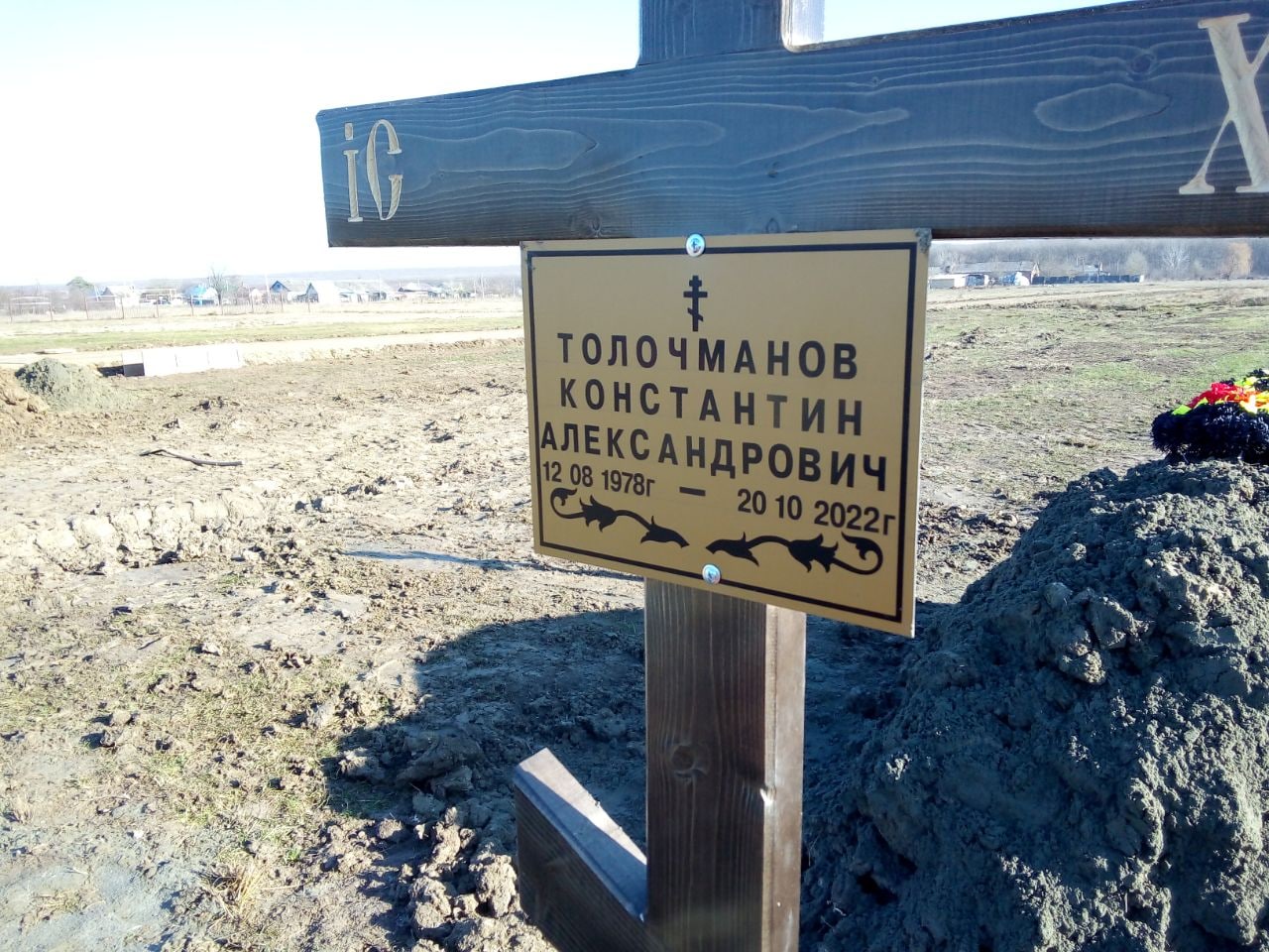 Фотография Савченко Виталий Андреевич, погибший солдат СВО