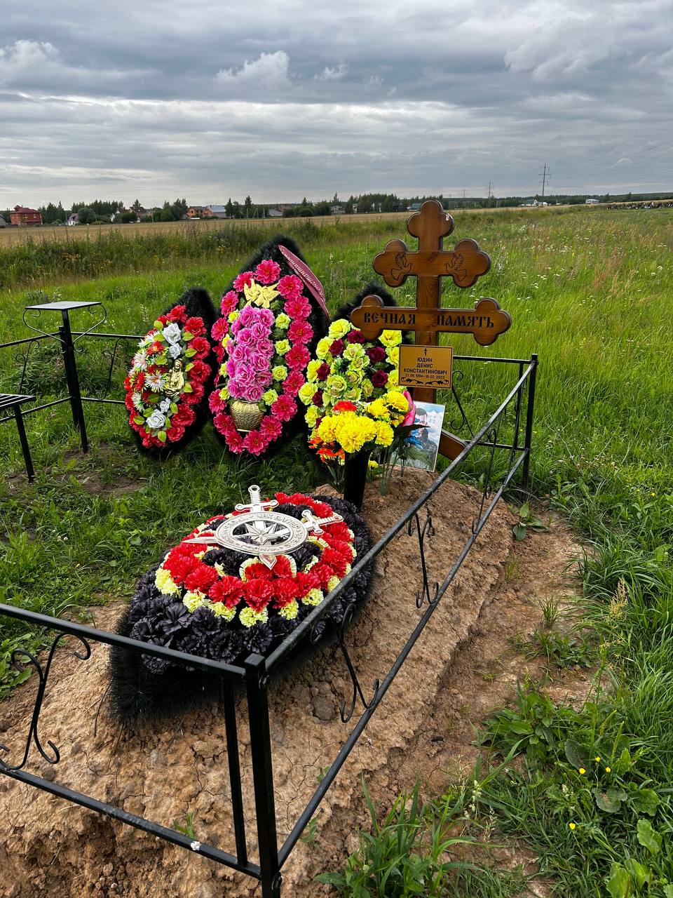 Фотография Юдин Денис Константинович, погибший солдат СВО