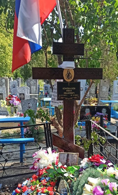 Фотография Коновалов Иван Иванович, погибший солдат СВО