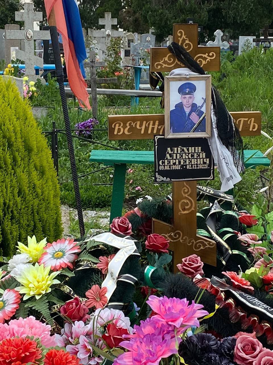 Фотография Алехин Алексей Сергеевич, погибший солдат СВО