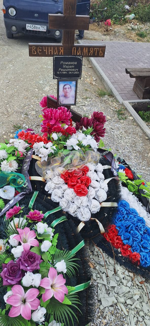 Фотография Романов Роман Рашидович, погибший солдат СВО