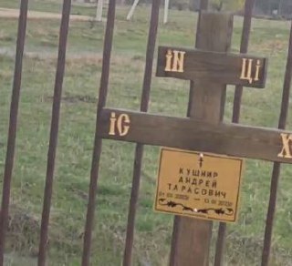 Фотография Егоров Алексей Михайлович, погибший солдат СВО