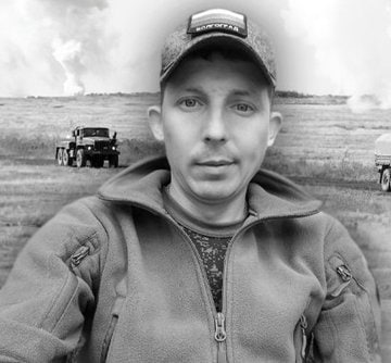 Фотография Давыденко Сергей, погибший солдат СВО