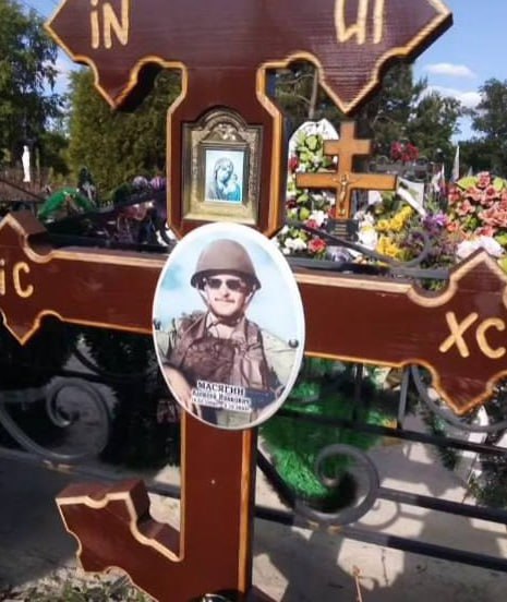 Фотография Масягин Алексей Иванович, погибший солдат СВО
