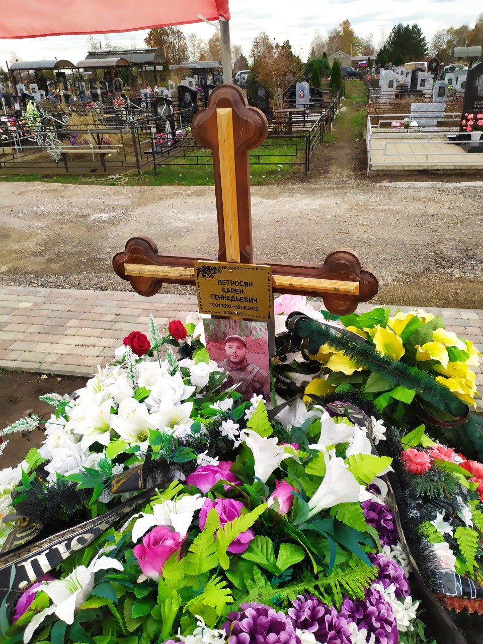 Фотография Петросян Карен Геннадьевич, погибший солдат СВО