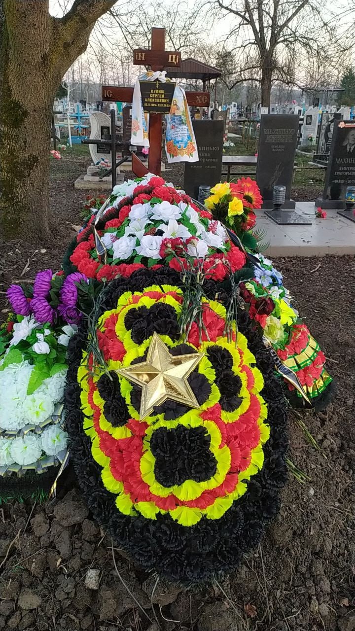 Фотография Кулиш Сергей Алексеевич, погибший солдат СВО