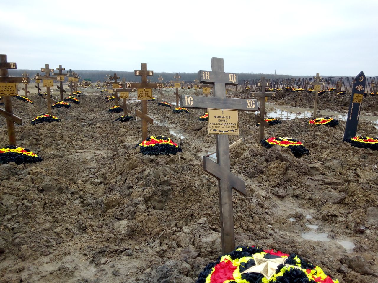 Фотография Фомичёв Юрий Александрович, погибший солдат СВО