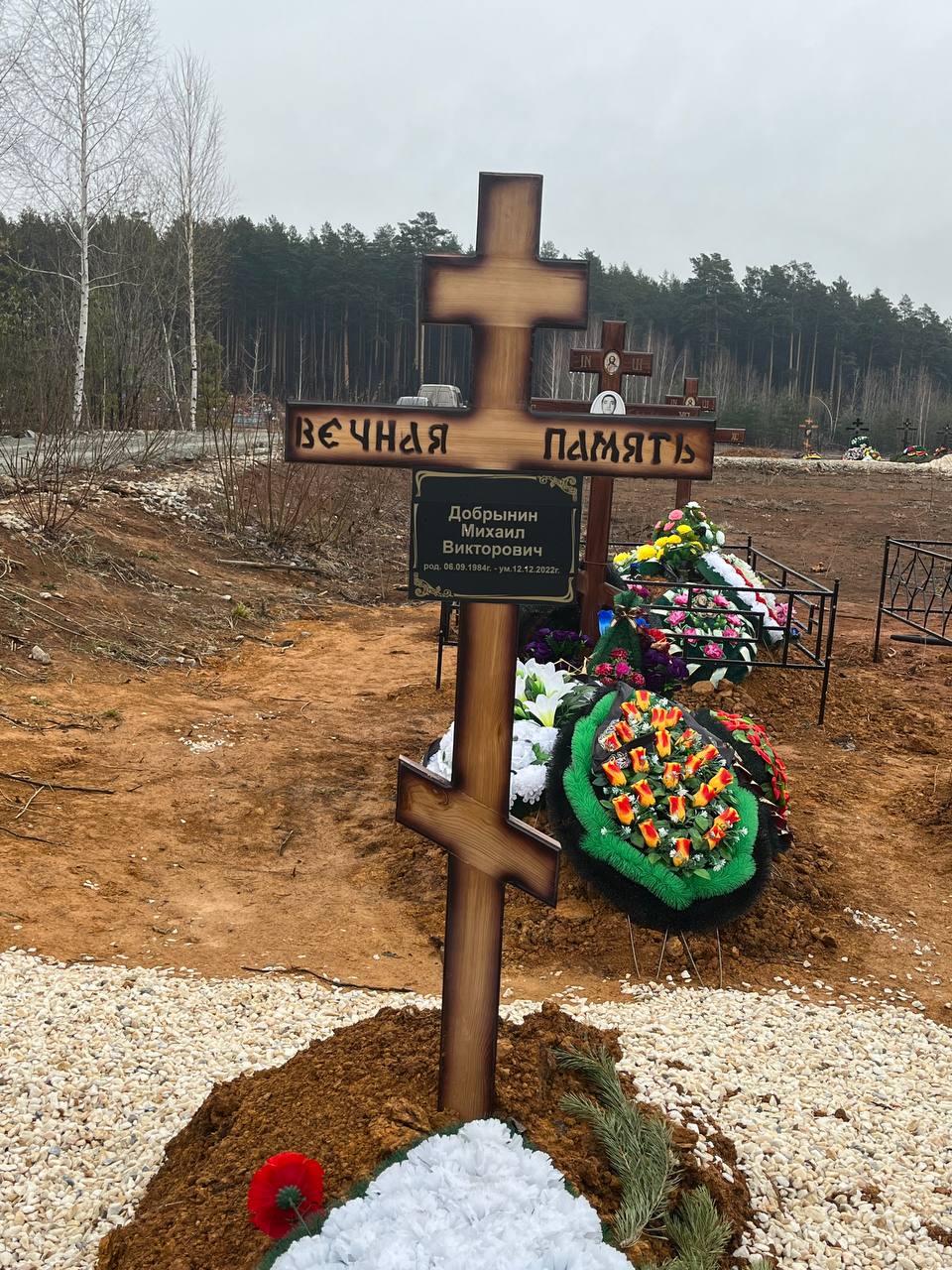 Фотография Коротких Александр Сергеевич, погибший солдат СВО