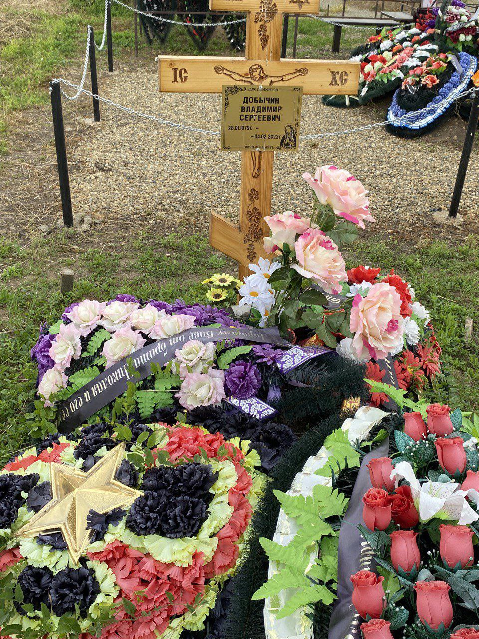 Фотография Добычин Владимир Сергеевич, погибший солдат СВО