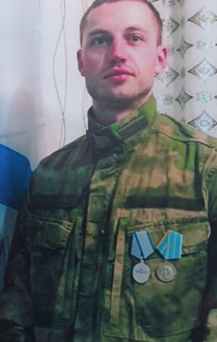 Фотография Юшков Иван Владимирович, погибший солдат СВО