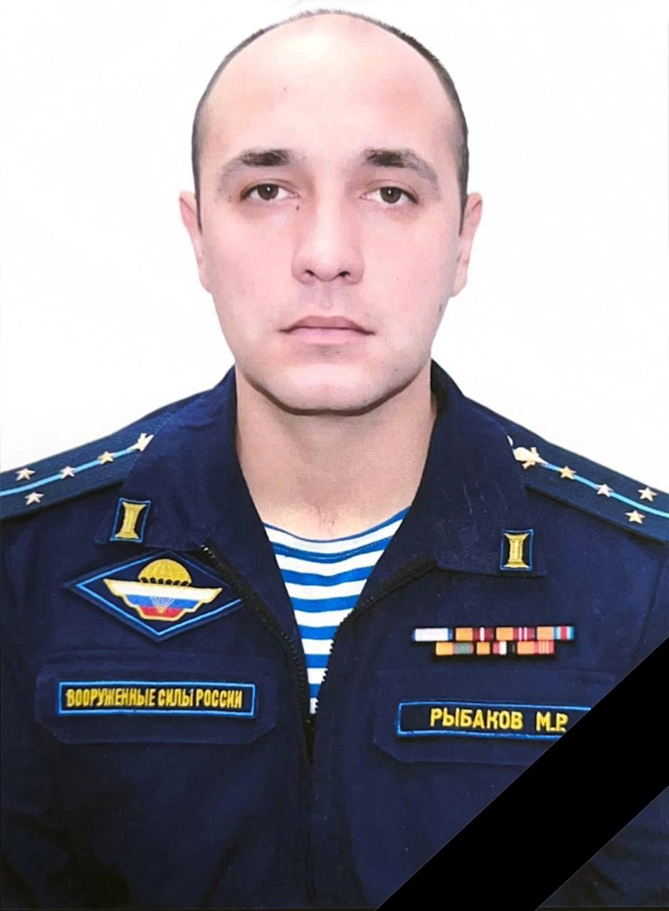 Фотография Рыбаков Максим, погибший солдат СВО