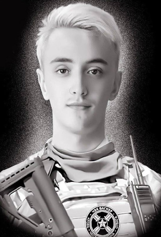 Фотография Бобылев Денис Константинович, погибший солдат СВО