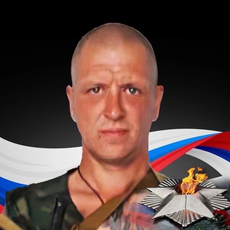 Фотография Курман Максим, погибший солдат СВО