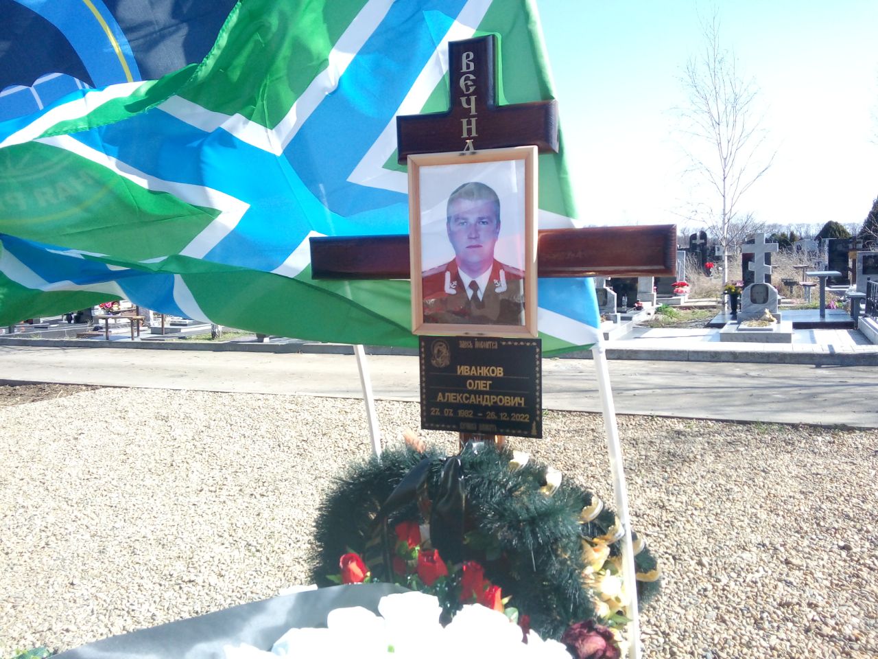 Фотография Иванков Олег Александрович, погибший солдат СВО