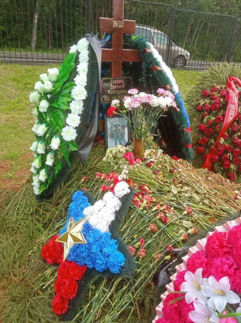 Фотография Носенко Тимофей Махсудович, погибший солдат СВО