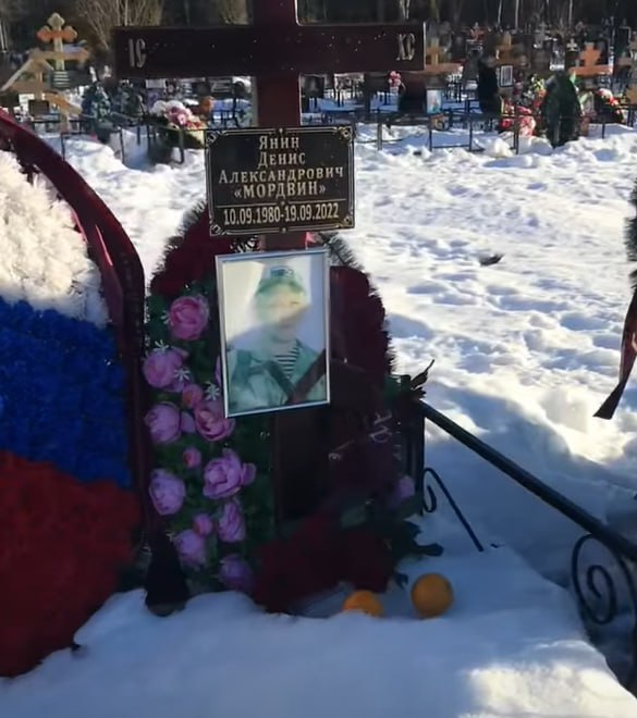 Фотография Янин Денис Александрович, погибший солдат СВО