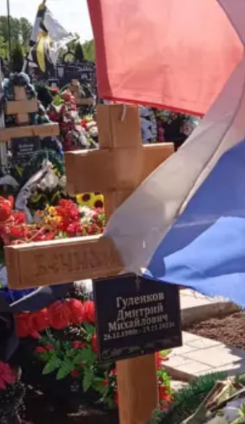 Фотография Гуленков Дмитрий Михайлович, погибший солдат СВО