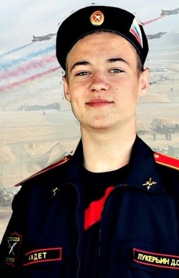 Фотография Лукерьин Дмитрий Сергеевич, погибший солдат СВО