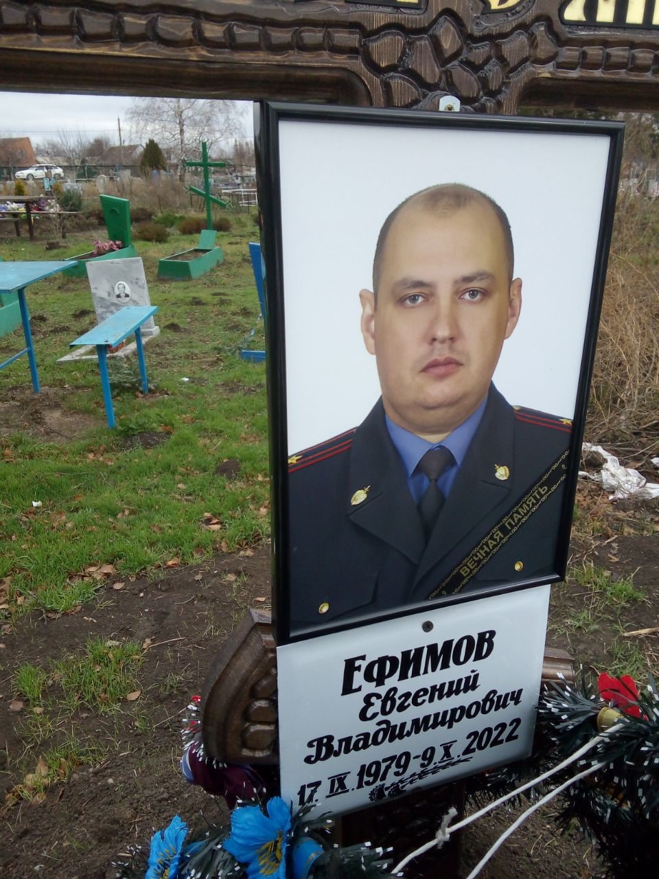 Фотография Ефимов Евгений Владимирович, погибший солдат СВО