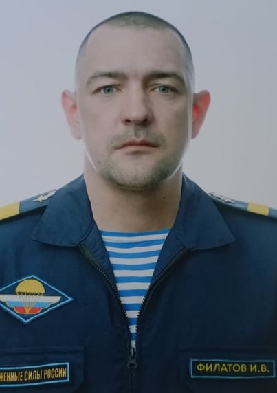 Фотография Филатов Илья, погибший солдат СВО