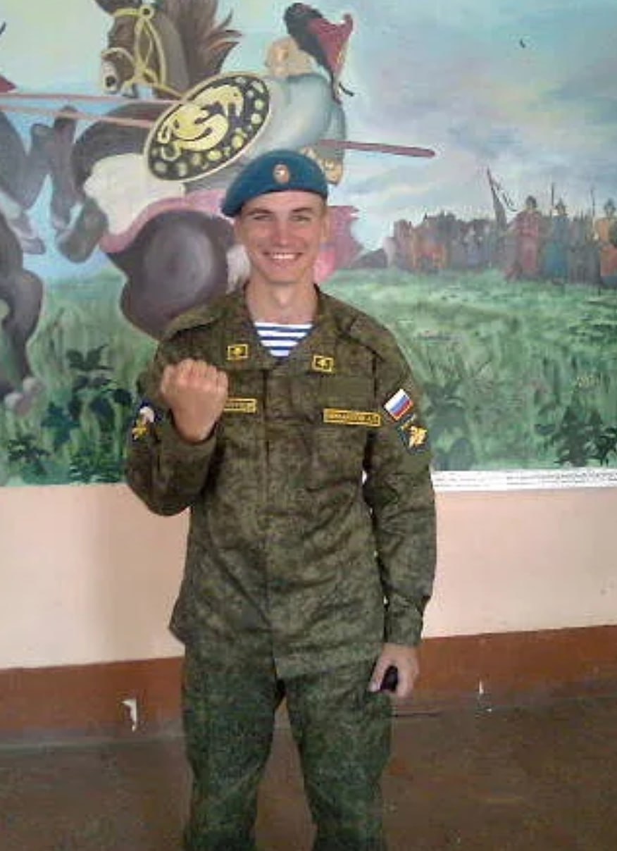 Фотография Михайлов Артем Олегович, погибший солдат СВО