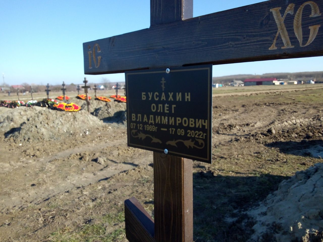 Фотография Уваров Александр Анатольевич, погибший солдат СВО