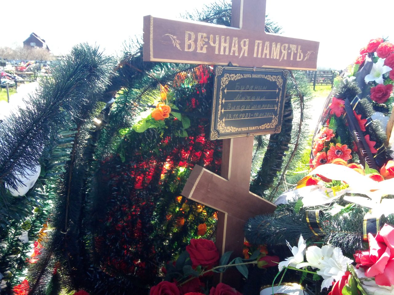 Фотография Буранин Михаил Владимирович, погибший солдат СВО