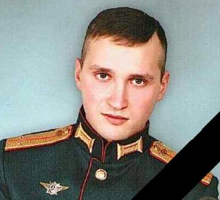 Фотография Шляпин Александр Витальевич, погибший солдат СВО