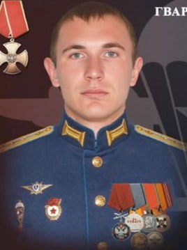 Фотография Подлубный Сергей Юрьевич, погибший солдат СВО
