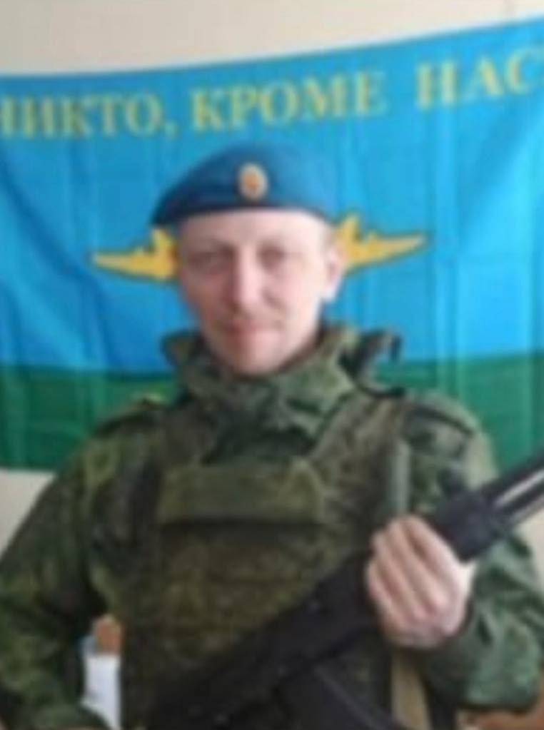 Фотография Чугунов Василий Викторович, погибший солдат СВО