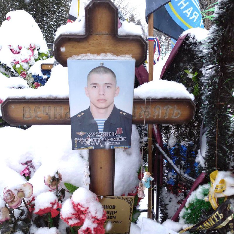 Фотография Хусаинов Александр Вадимович, погибший солдат СВО