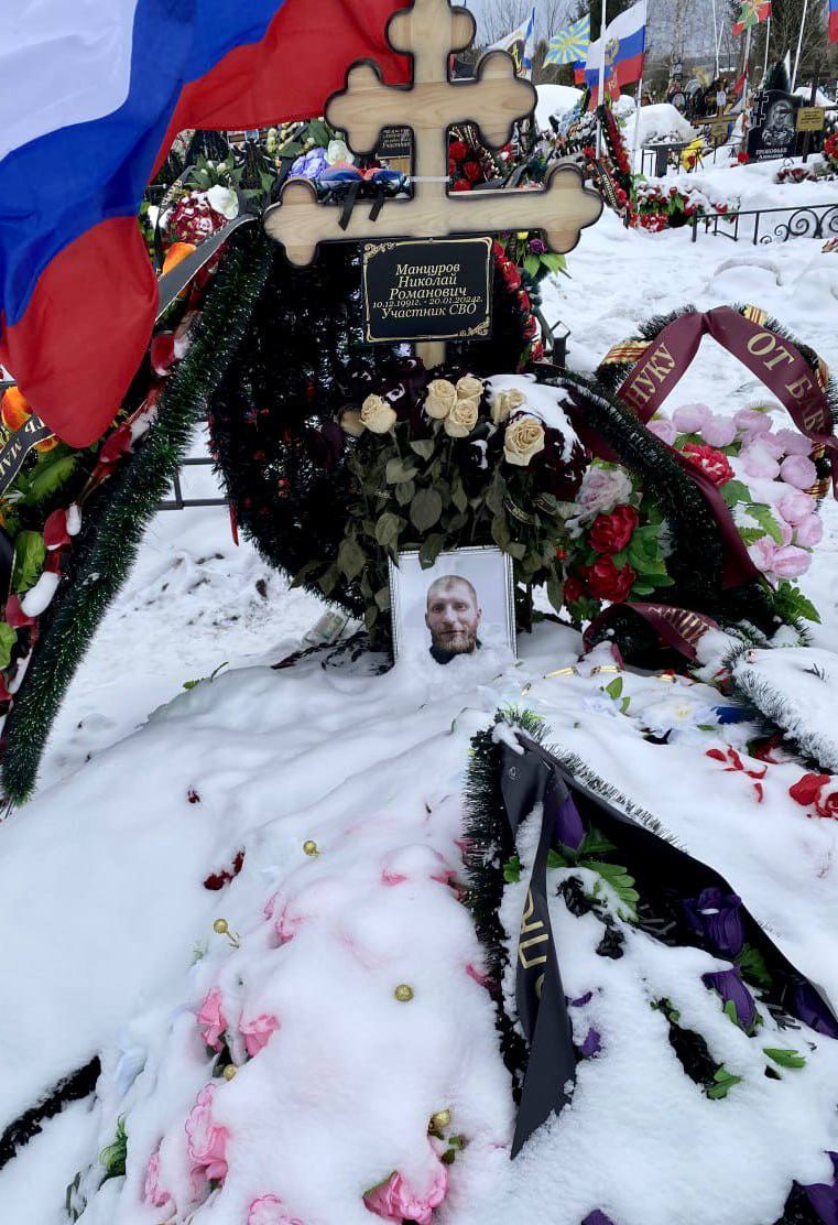Фотография Манцуров Николай Романович, погибший солдат СВО