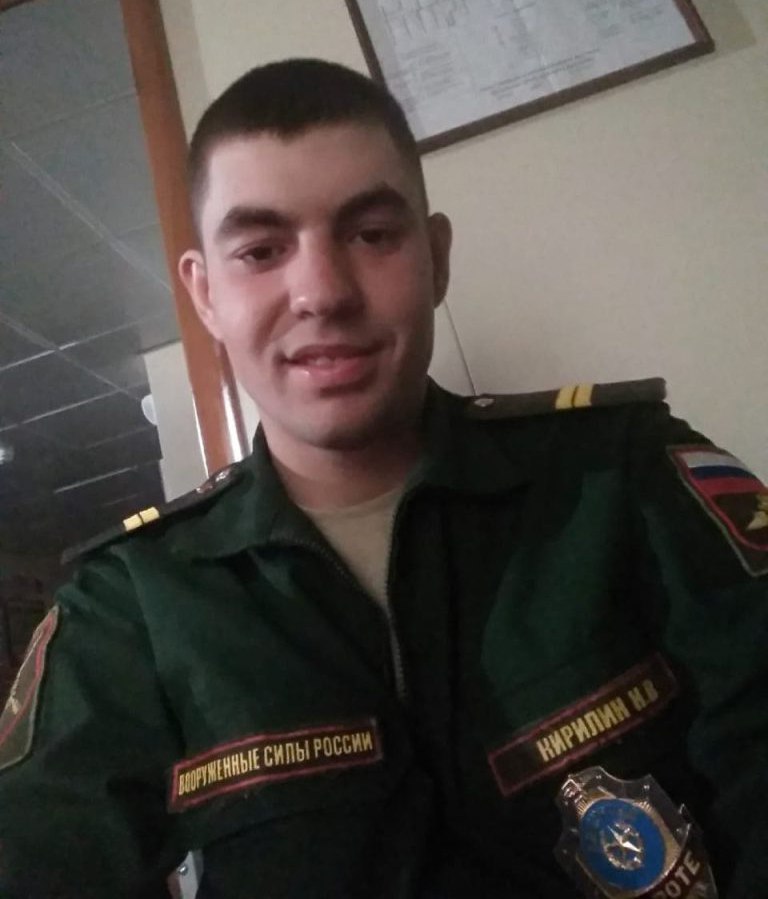 Фотография Кирилин Никита Владимирович, погибший солдат СВО