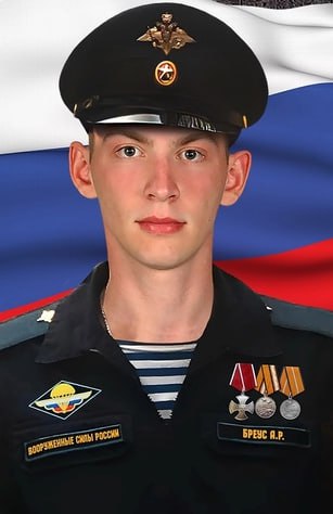 Фотография Бреус (Улисков) Александр Русланович, погибший солдат СВО
