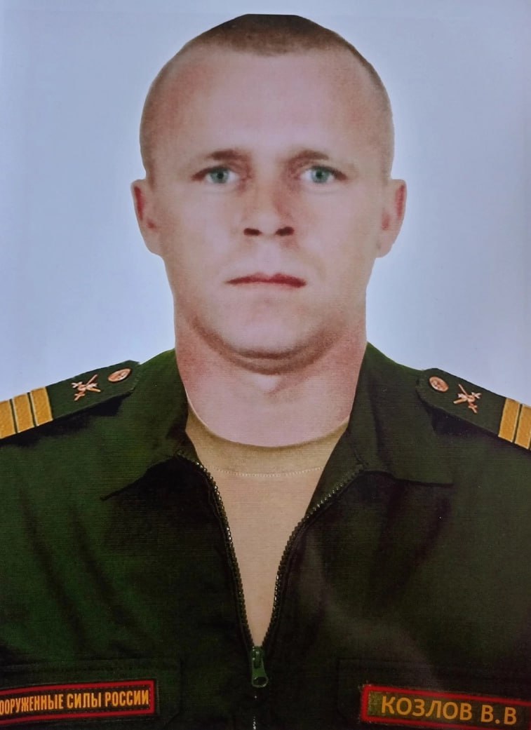 Фотография Козлов Владимир, погибший солдат СВО