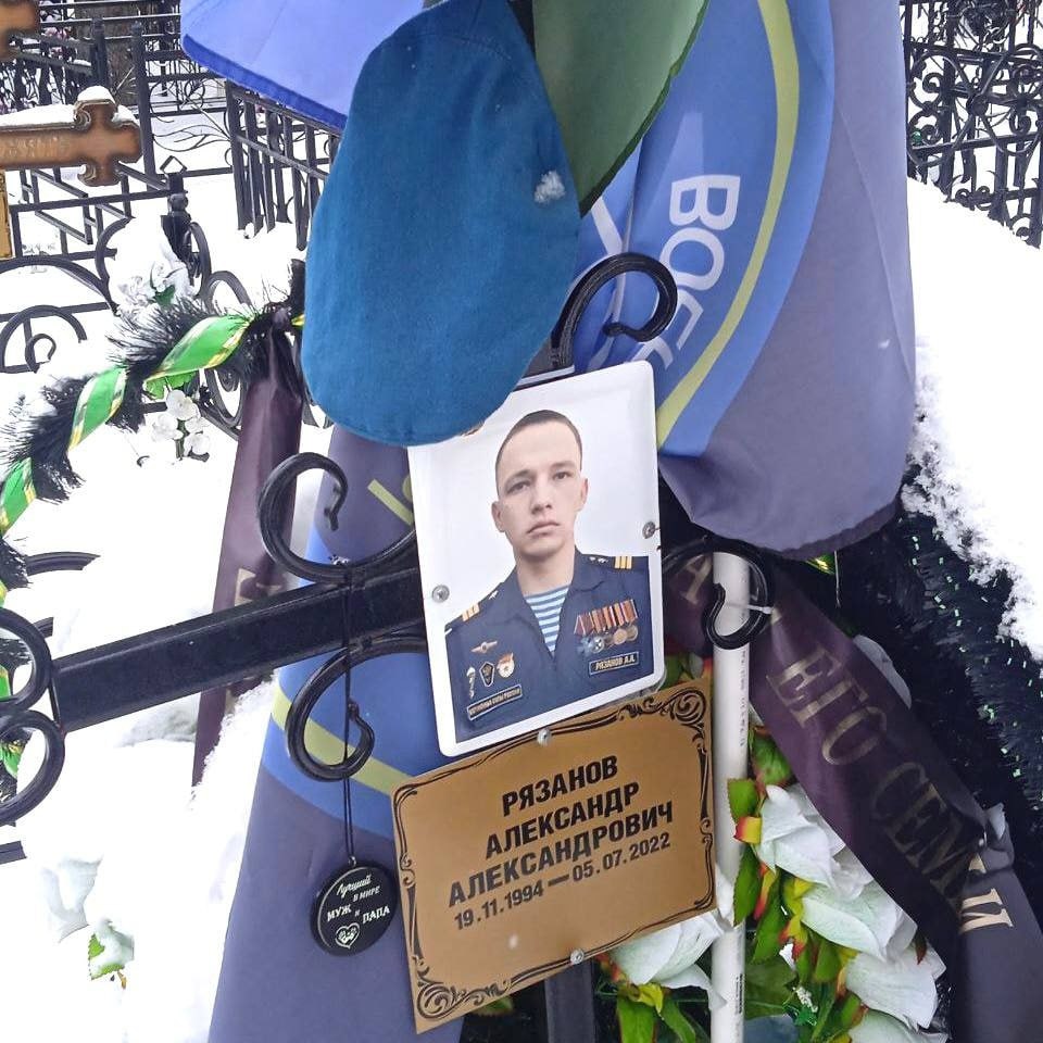 Фотография Рязанов Александр Александрович, погибший солдат СВО