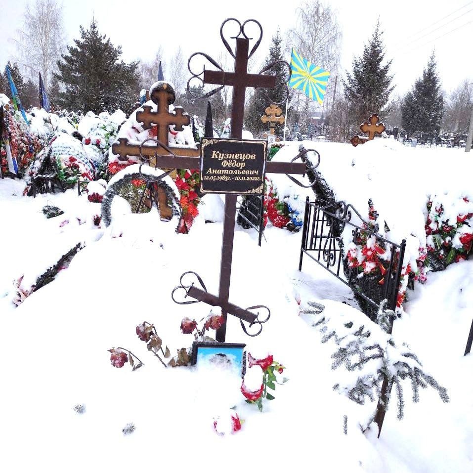 Фотография Кузнецов Федор Анатольевич, погибший солдат СВО