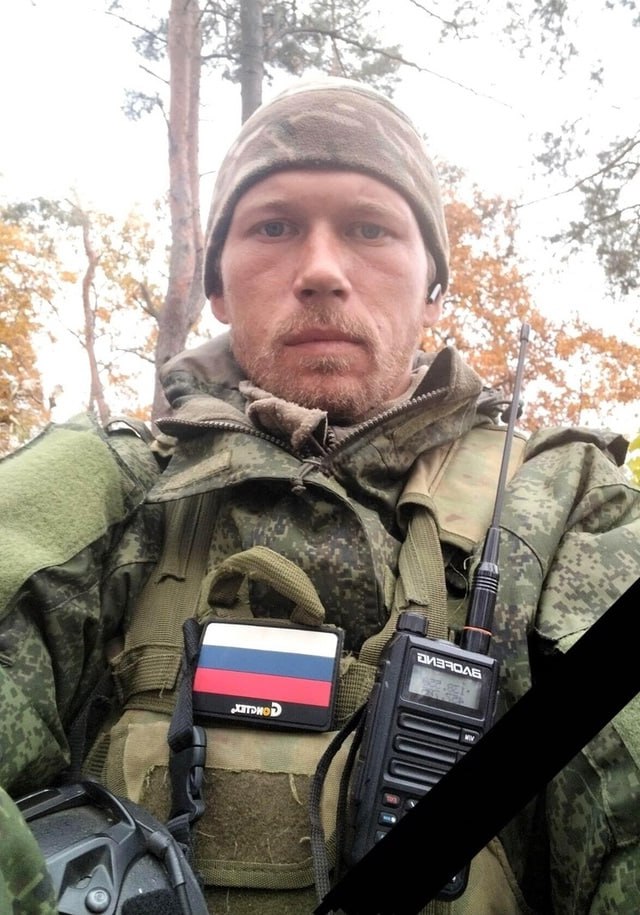 Фотография Крисанов Иван Андреевич, погибший солдат СВО