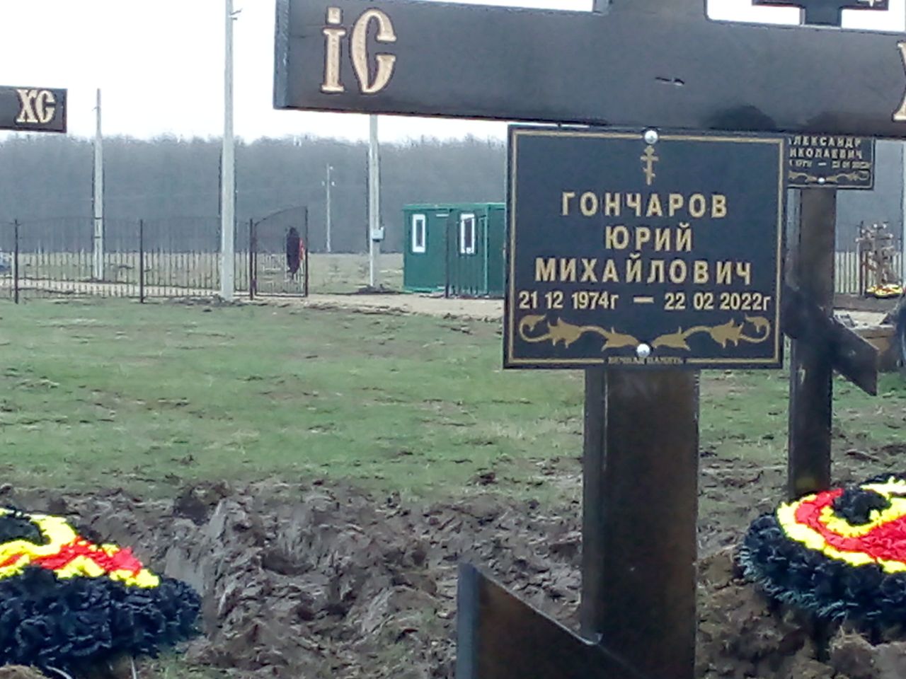 Фотография Генералов Сергей Александрович, погибший солдат СВО